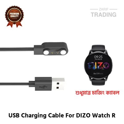 Dizo Watch R Realme TechLife Charging Cable 2 Pin High Quality USB Charger Cable Dock For Dizo Watch R Smart Watch